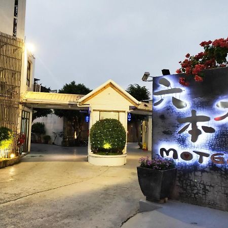 Pingtung Roppongi Motel المظهر الخارجي الصورة
