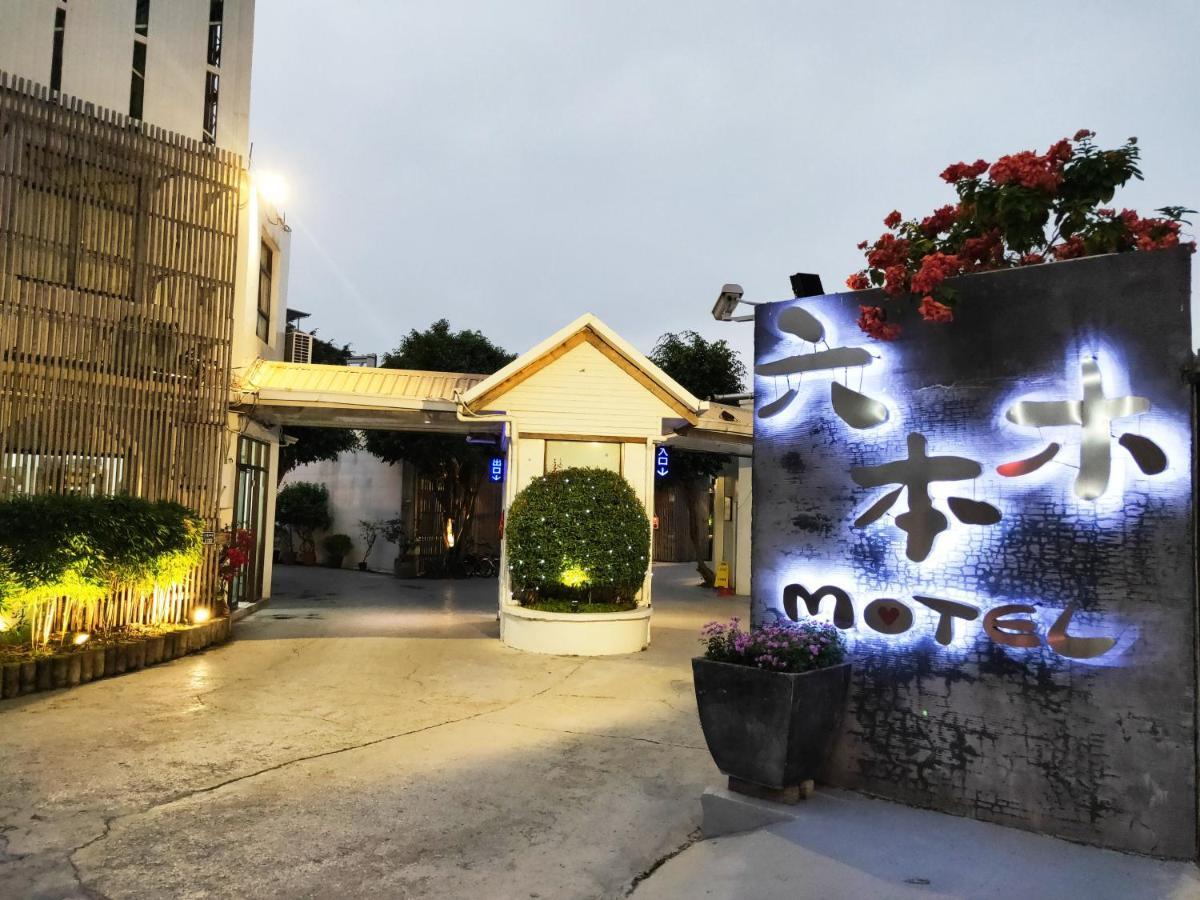 Pingtung Roppongi Motel المظهر الخارجي الصورة